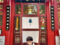 -仿膳饭庄·宫廷风味(百年传承店)