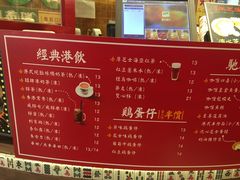 菜单-美芝莲(领展购物广场中关村店)