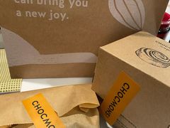 -CHOCMONS巧克怪兽(屏风街店)