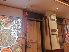 -沸炉重庆老火锅(军事博物馆店)