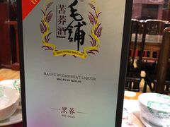 -小铜锣湾海鲜家常菜馆(河西店)