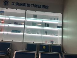 点击看大图 -八大处整形