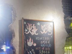 -大头叔烤鸡爪·朝鲜族烤串(天池路店)