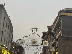 -北京前门大栅栏