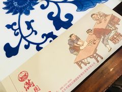 -满园春饼(美乐城店)