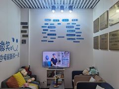 -永信齿科·永典口腔门诊部(浦东店)