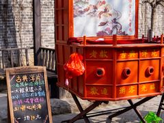 -窑湾古镇