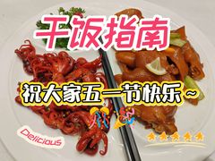 凉拌小章鱼拼猪手-富黎华海鲜大酒楼(正大广场店)