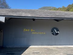 -腾冲云峰山