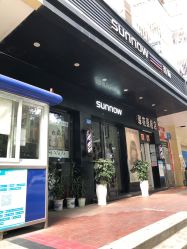 点击看大图 -首脑美发沙龙