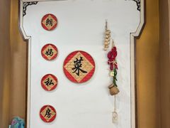-朗妈私房菜(婺女州店)