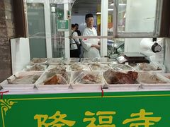 -隆福寺小吃店(东四店)