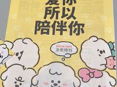 -Seesaw Coffee(上生新所店)