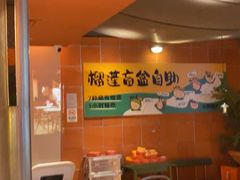 -乐凯撒披萨(福田COCOPark店)