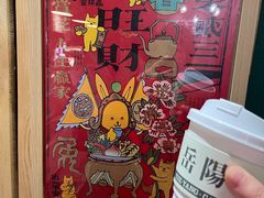 -行山咖啡(南湖店)