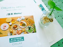 -CHILLAX轻乐时(侨建·Hi City店)