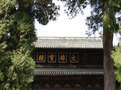 -报恩寺(平武县)