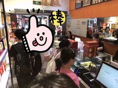 -陶陶居饼家(惠福东路店)