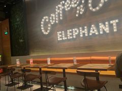 -大象园 ELEPHANT GROUNDS(广州太古汇店)