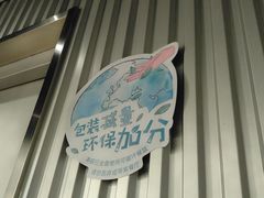 -肯德基(蓝桥店)