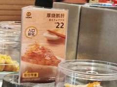 -元气寿司(金光华店)