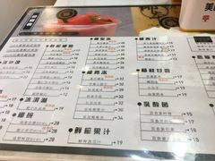 -津椰本·海南正宗椰奶清补凉(店一店)