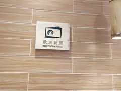 -好人民间小吃·番茄鱼酸菜鱼(木渎悠方店)