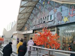 -凯德MALL(望京店)