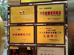 -锦泉眼镜(仓边路店)