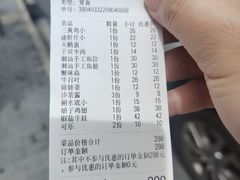 -吉友粥底火锅(方斜路店)