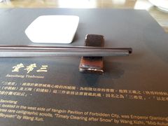 -三希堂茶馆