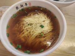 -朱新年·苏式汤团·面点(北寺塔店)