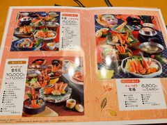 -蟹道乐(梅田店)