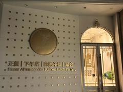 -Deer Park鹿园西餐(仁恒置地广场店)