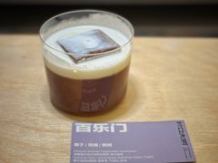 -村口大树(长乐路店)