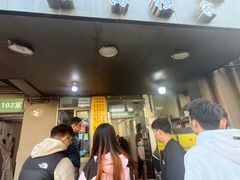 -阿麟馄饨(延长路店)