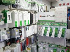 -苹果手机电脑维修回收(胶州路店)