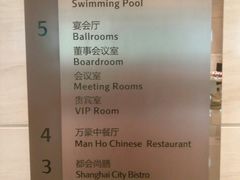 -上海雅居乐万豪侯爵酒店