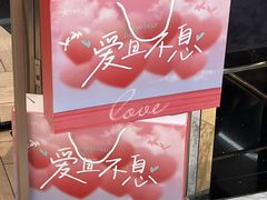 -八佰伴(人民中路店)
