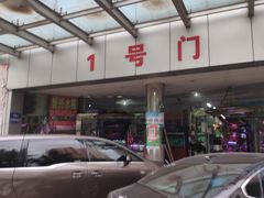 -双季花艺园艺市场(浦东店)