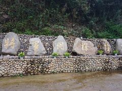 -将军关探险漂流