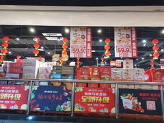 -物美超市(马家堡店)