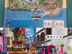 -蓝精灵乐园·世茂精灵之城主题乐园