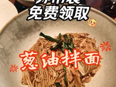 -苏帮袁Sue Cuisine(将台店)