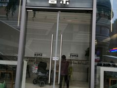 门面-喜茶(南昌王府井店)