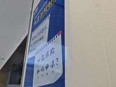 -美可普口腔医院(东街分店)