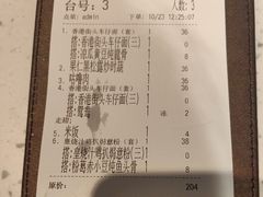 -新宝餐厅(流塘店)