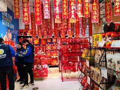 -世纪联华(控江店)