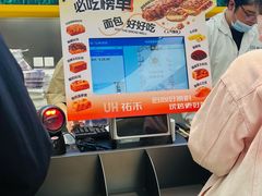 -UH祐禾(上海五角场万达店)