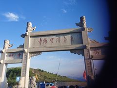 -五台山风景名胜区